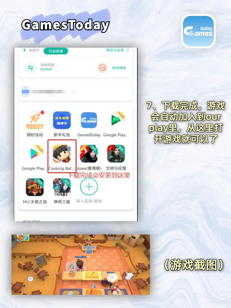 加拿大官网28截图3