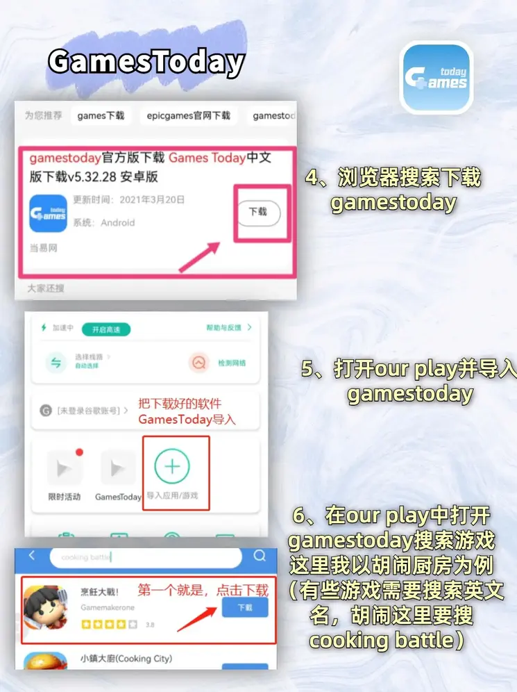 加拿大官网28截图2