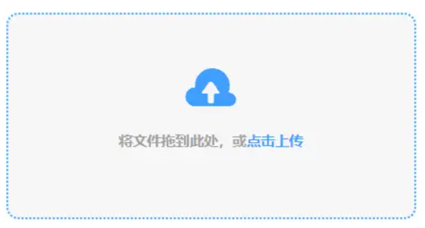 加拿大官网28使用讲解 - 添加文件